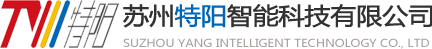 泰安歐特電氣有限公司